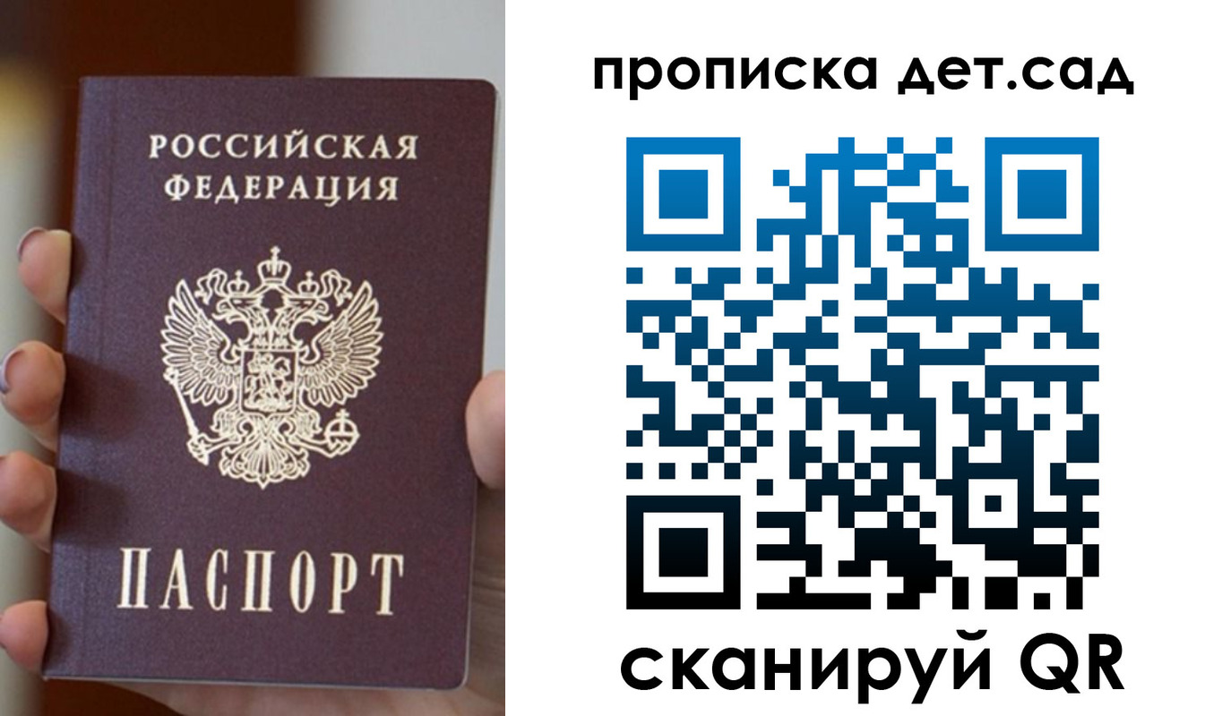 найти адрес прописки в Змеиногорске